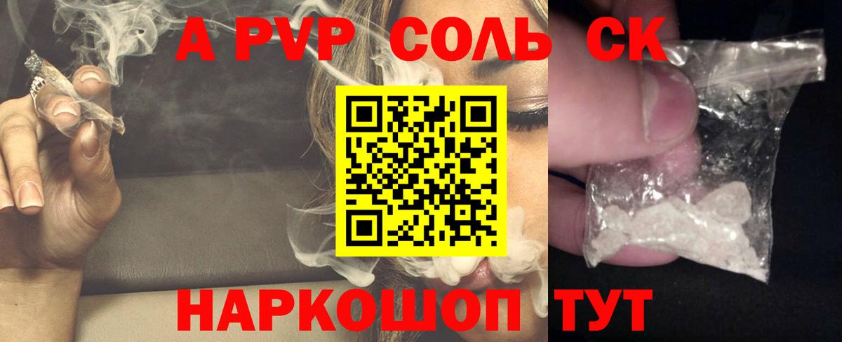 Alfa_PVP VHQ  Вход с VPN  Валуйки 