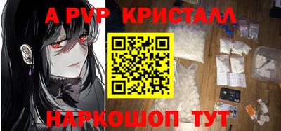стаф Кинель