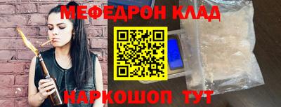 стаф Кинель