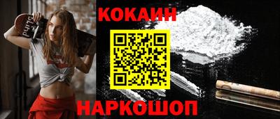 стаф Кинель