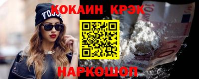 дистиллят марихуана Кингисепп