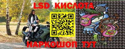 сатива Кимры