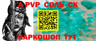 стаф Кинель