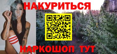 дистиллят марихуана Кингисепп