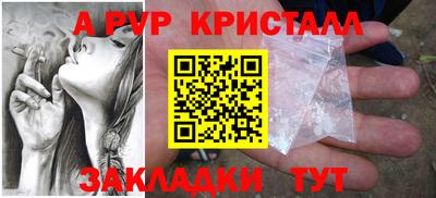 дистиллят марихуана Кингисепп