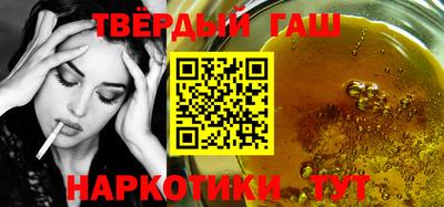 стаф Кинель