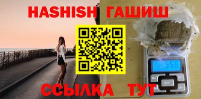 дистиллят марихуана Кингисепп