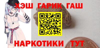 стаф Кинель