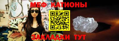 стаф Кинель