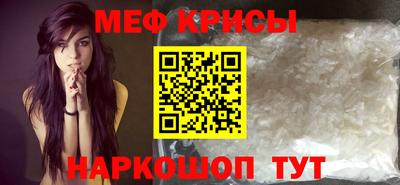 сатива Кимры