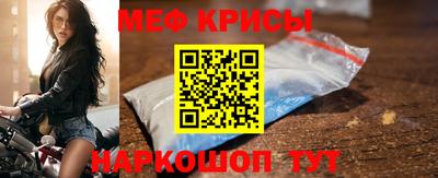 стаф Кинель