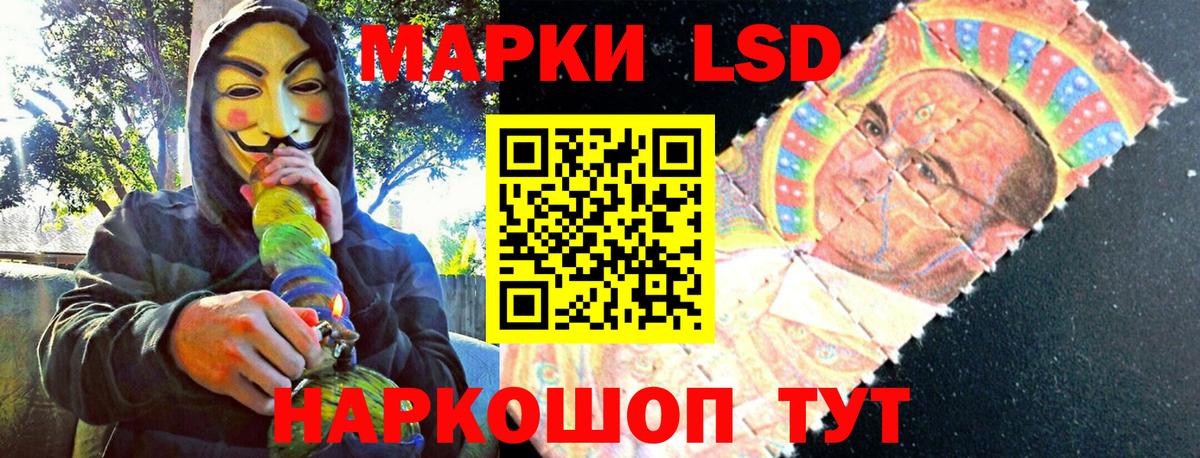 Валуйки  Наркотические марки  Вход с VPN  Наркотические марки 1,8мг 